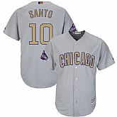Chicago Cubs #10 Ron Santo World Series Champions Gold Program Cool Base Stitched Jersey JiaSu,baseball caps,new era cap wholesale,wholesale hats