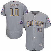 Chicago Cubs #10 Ron Santo World Series Champions Gold Program Flexbase Stitched Jersey JiaSu,baseball caps,new era cap wholesale,wholesale hats