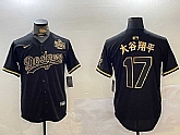 Men's Los Angeles Dodgers #17 Ohtani Black Gold 2024 World Series Champions Cool Base Stitched Baseball Jersey,baseball caps,new era cap wholesale,wholesale hats