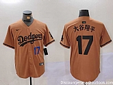 Men's Los Angeles Dodgers #17 Shohei Ohtani Brown Cool Base Stitched Baseball Jersey1,baseball caps,new era cap wholesale,wholesale hats